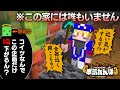 【マイクラ】ゾムも思わず突っ込む最弱の鬼シャオロンいきます【本気れんぼ】