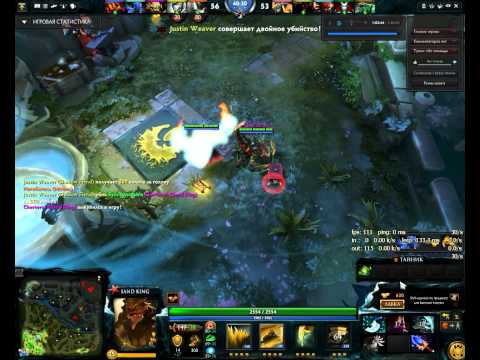 Dota 2 SAND KING 7 SLOTS ULTRA OWNAGE