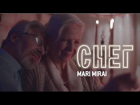 MARI MIRAI — Снег