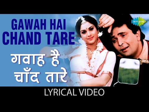 Gawah Hai Chand Tare with lyrics | गवाह है चाँद तारे | Damini | Rishi Kapoor | Meenakshi