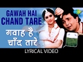 Gawah Hai Chand Tare With Lyrics गवाह है चाँद तारे Damini Rishi Kapoor M