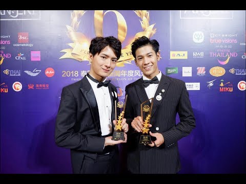 [CHN/ENG Sub] 180927 l คริส - สิงโต l Krist&Singto  Thaiand Person of The Year Awards 2018