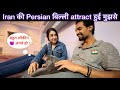 Persian Fell In Love With Indian Iran Girl Vlog Tehran Tehran Tourist Places Cat Iran Vlog