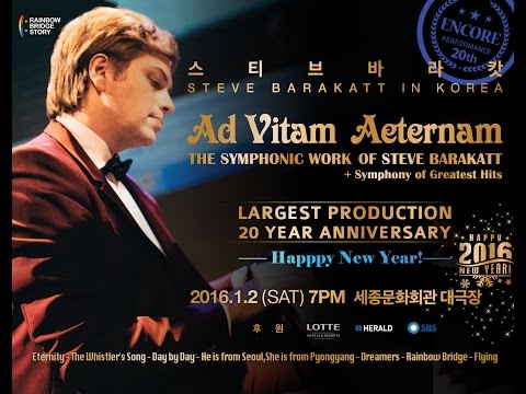 Steve Barakatt -  Ad Vitam Aeternam - To mark 20 years of activities in South Korea
