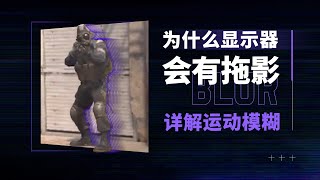 [討論] Inverse ghosting對於反應時間的影響?