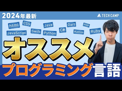 プログラミング学習に役立つアプリはこの3つ