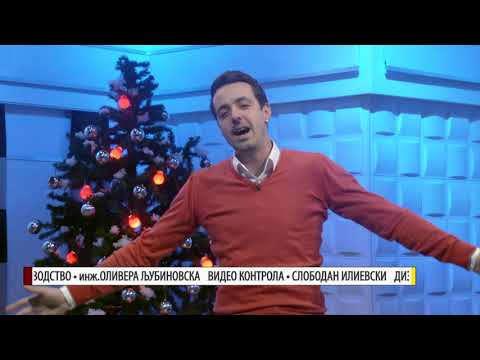 Ljubčo Gjorgiev - Ti mi trebaš