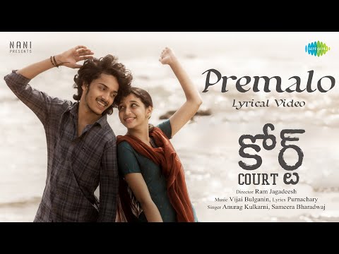 Vijai Bulganin - Premalo (From "Court") (w/ Anurag Kulkarni, Sameera Bharadwaj, Purnachary) on Spotify Charts