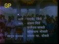 To Chi Ek Samartha Part 1 Of 18