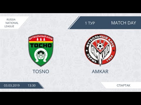 AFL19. Russia. FNL. Day 1. Tosno - Amkar