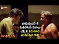 Paruchuri Venkateswara Rao Reveals Facts To Bhanu Chander Sindooram Movie Ravi Teja Sanghavi
