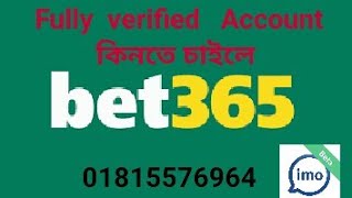 how to open bet365 account from bangladesh,how to create bet365 account in bangladesh.bet365 bd