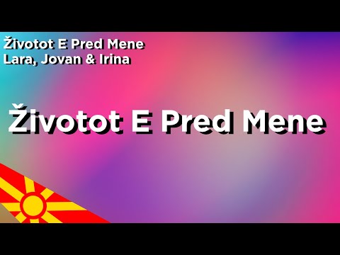Lyrics | Životot E Pred Mene - Lara ft. Jovan & Irina | North Macedonia - JuniorEurovision 2022