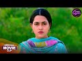 Bhojpuri Queen Special Nari Ka Vanvaas Richa Dixit Rittesh Upadhyay Shweta Verma