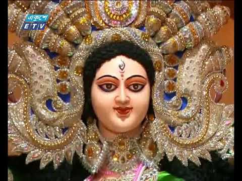 CTG Puja     News Ekushey Televsion Ltd. 28.09.2017