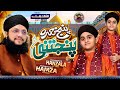 Haider Maula Ali Ali New Manqabat Maula Ali Hafiz Tahir Qadri Sons 2021