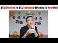 BTS Members Greeting To BTS Taehyung To Celebrate His Birthday 26 Year Old