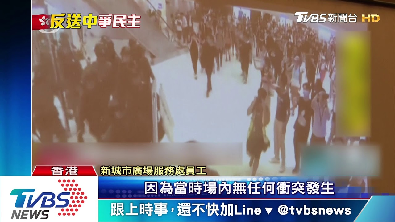 港民製「空中藍儂牆」　控新鴻基地產賣港