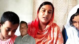 তার স্বামী বলেছিলো সে নাকি ফেরিওয়ালার সাথে পালিয়ে গিয়েছে