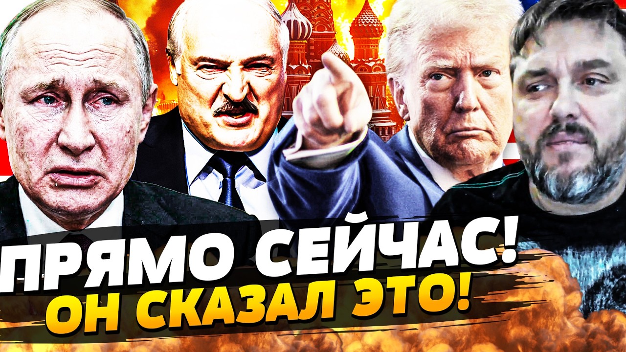 😵ЭТО НУЖНО СЛЫШАТЬ! ПУТИНУ УКАЗАЛИ НА...! УКРАИНА СКАЗАЛА ЭТО! |BalaganOFF