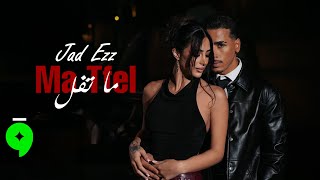 ما تفل - جاد عز الدين