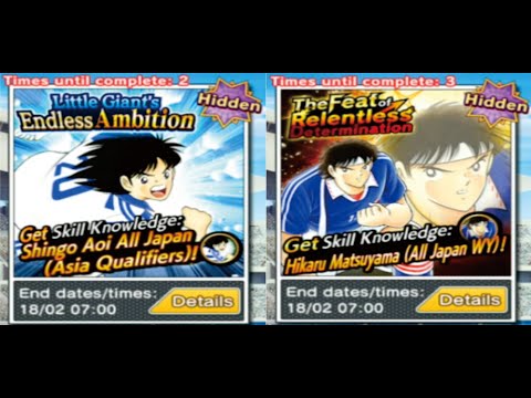 Tips Skill Knowledge ~ Aoi All Japan AQ & Matsu All Japan WY - CAPTAIN TSUBASA DREAM TEAM INDONESIA