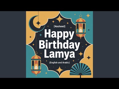 lamya Birthday Song (Nasheed)