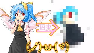 妖精(妖怪)を召喚した結果