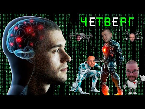 Чт(4.7.24). КАК ФИЛОСОФСКИЕ КАНАЛЫ ТЕБЯ ОБМАНЫВАЮТ