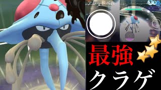 ポケモンgo Pvp スーパーリーグ 62 ポワルン アローラガラガラが強かった تنزيل الموسيقى Mp3 مجانا ポケモンgo Pvp スーパーリーグ 62 ポワルン アローラガラガラが強かった تنزيل الموسيقى Mp3 مجانا