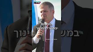 אסון בגן ילדים: שני תינוקות מתו במעון בירושלים, 53 עם בעיות נשימה | טיקטוק ערוץ 7 (חדשות ערוץ 7) - התמונה מוצגת ישירות מתוך אתר האינטרנט יוטיוב. זכויות היוצרים בתמונה שייכות ליוצרה. קישור קרדיט למקור התוכן נמצא בתוך דף הסרטון