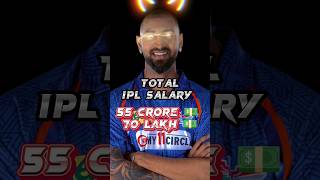 Krunal Pandya Total IPL Salary 🥶🔥💵 || #shorts #cricket #viral @CricAnshu2.0 @TanvirCricket