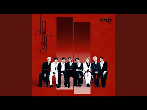 11월 11일 (November 11th)