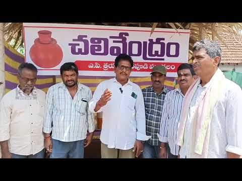 PEDDAPUDI CHALIVANDRAM || 06-04-2025 KCC NEWS ||