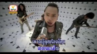 ក្បត់ពេកហើយ| វង្ស តារារតនា | kbot pek hery​ | Vong Dararothana