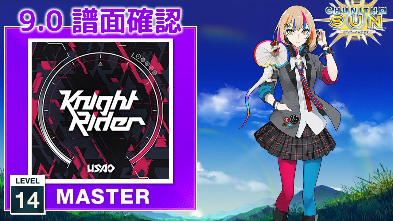 Master Rider Knight 8.0