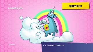フォートナイトのデュオ！