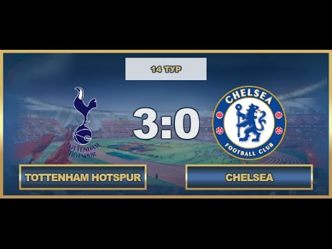AFL England | Tottenham Hotspur 3:0 Chelsea | 14 tour (Match of The Day)