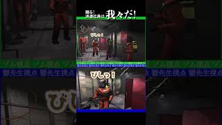 ダンシング社員【非公式切り抜き/我々だ】#shorts
