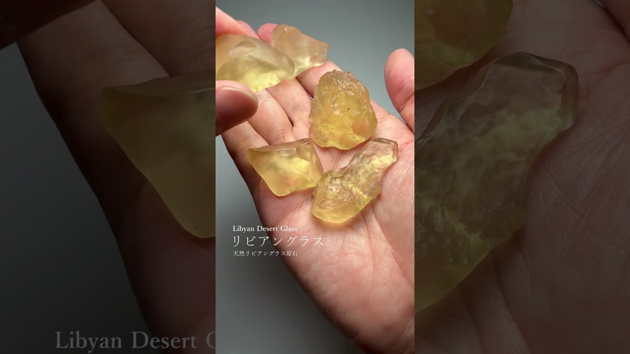 [トップクォリティ]天然リビアングラス原石（11.0g）-slide-youtube