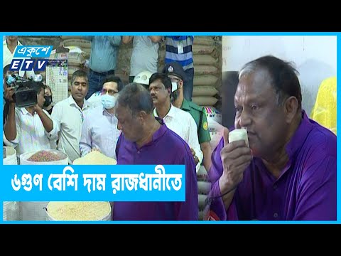 কৃষকের ১০ টাকার বেগুণ রাজধানীতে ৬০ টাকা