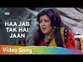 Haa Jab Tak Hai Jaan HD Sholay 1975 Hema Malini Dharmendra Lata Mangeshkar Superhit Song