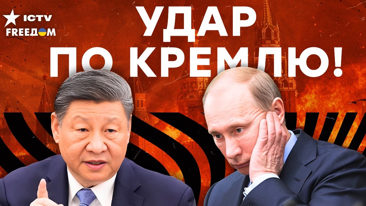 НОЖ в СПИНУ ПУТИНА! КИТАЙ СБЛИЖАЕТСЯ с МОНГОЛИЕЙ! В РФ НЕ ОЖИДАЛИ ТАКОГО от СИ