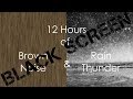 Brown Noise & Rain and Thunder *Black Screen* - Ambient Relaxation Brown Noise & Rain and Thunder *Black Screen*
