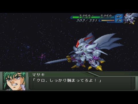 Super Robot Wars Original Generation 2 - Cybuster Attacks