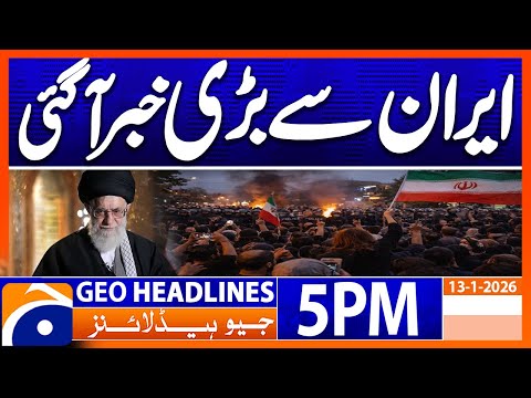 𝐈𝐫𝐚𝐧 𝐂𝐫𝐢𝐬𝐢𝐬 𝐋𝐚𝐭𝐞𝐬𝐭 𝐔𝐩𝐝𝐚𝐭𝐞𝐬..!! | Geo News 5 PM Headlines | 13th January 2025
