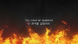 (한글 자막 / 가사) Blue Stahli - Down In Flames