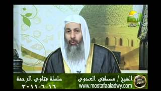 منوعات 590 فتاوىالرحمة   مصطفى العدوى16 06 2011