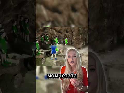 Тази история шокира целият свят, дори и Илън Мъск #cavediving #cave #claustrophobia #tightspaces