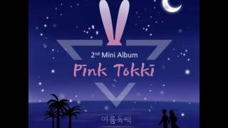 [HQ] [AUDIO] 핑크토끼 (Pink Tokki) – 다가가지만 @ The 2nd Mini Album [여름 독백]